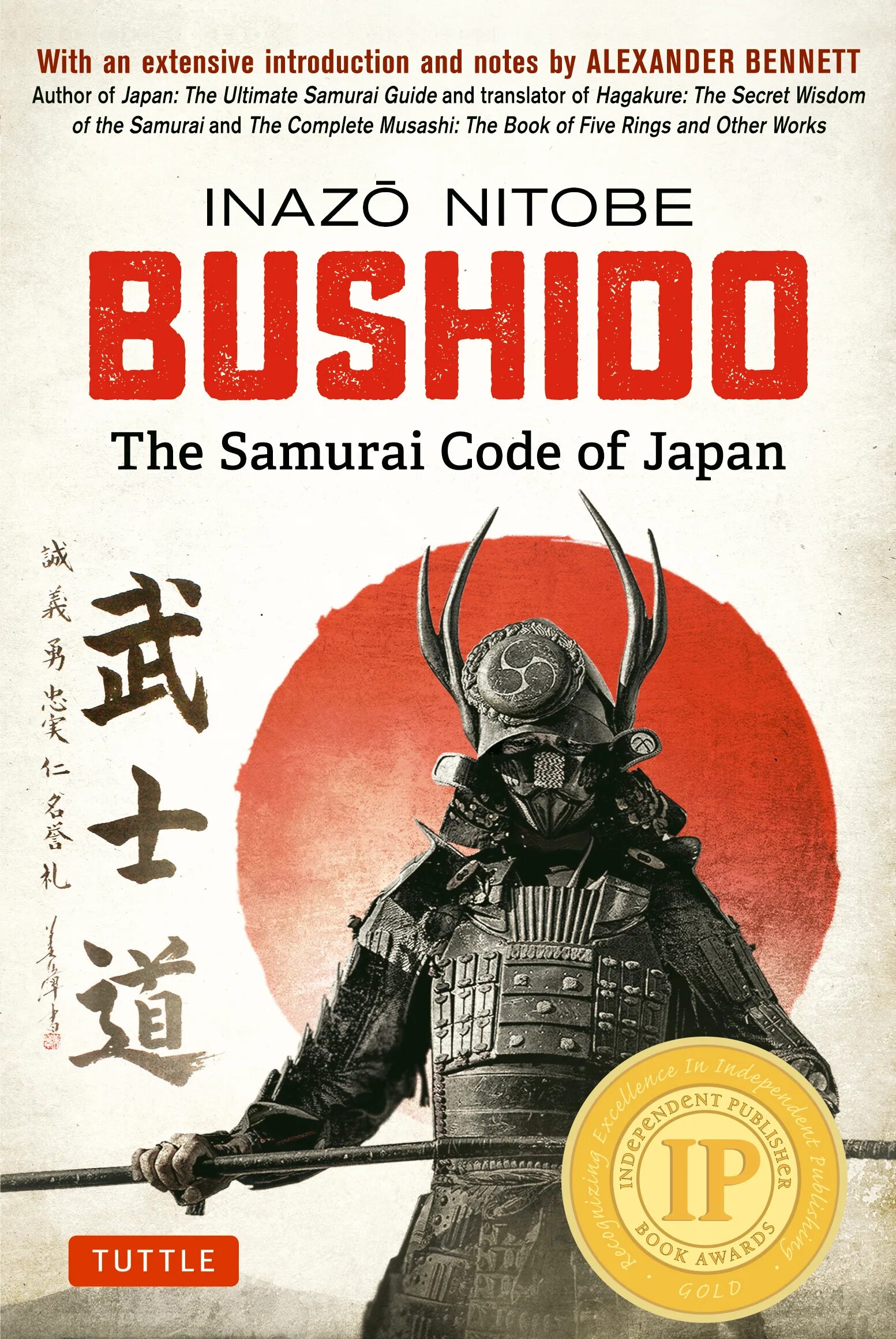 Книга Бусидо. Кодекс самурая.. Bushido путь воина Самурай. Bushido кодекс самурая. Кодекс Бусидо (путь самурая).