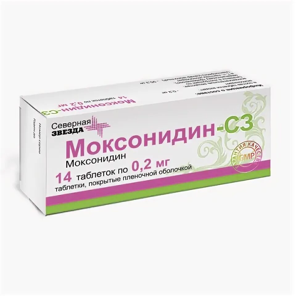 Моксонидин какого цвета. Моксонидин какого цвета
