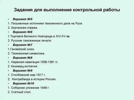 Формы проведения информационных часов