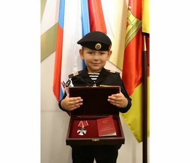 Сын получил орден