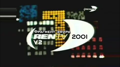 Рен программа эфира