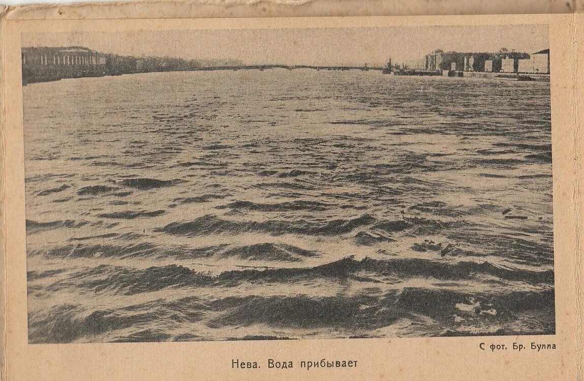 Наводнение сентябрь 1924. Наводнение в санкт-петербурге 1924. наводнение в петербурге 1924. потоп в петербурге в 1924. наводнение в ленинграде 1924.