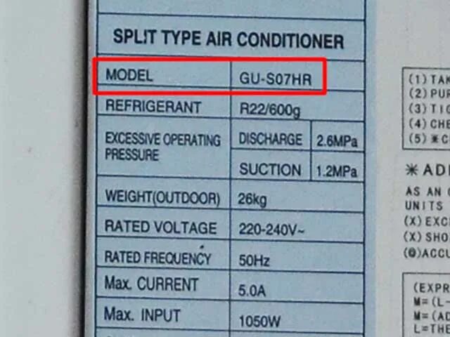Какие кондиционеры номера. Маркировка кондиционеров. Заводской номер кондиционера. Заводской номер на сплит системе. Обозначения на шильдике кондиционера.