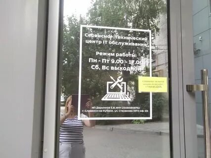 Сбербанк славянск на кубани график