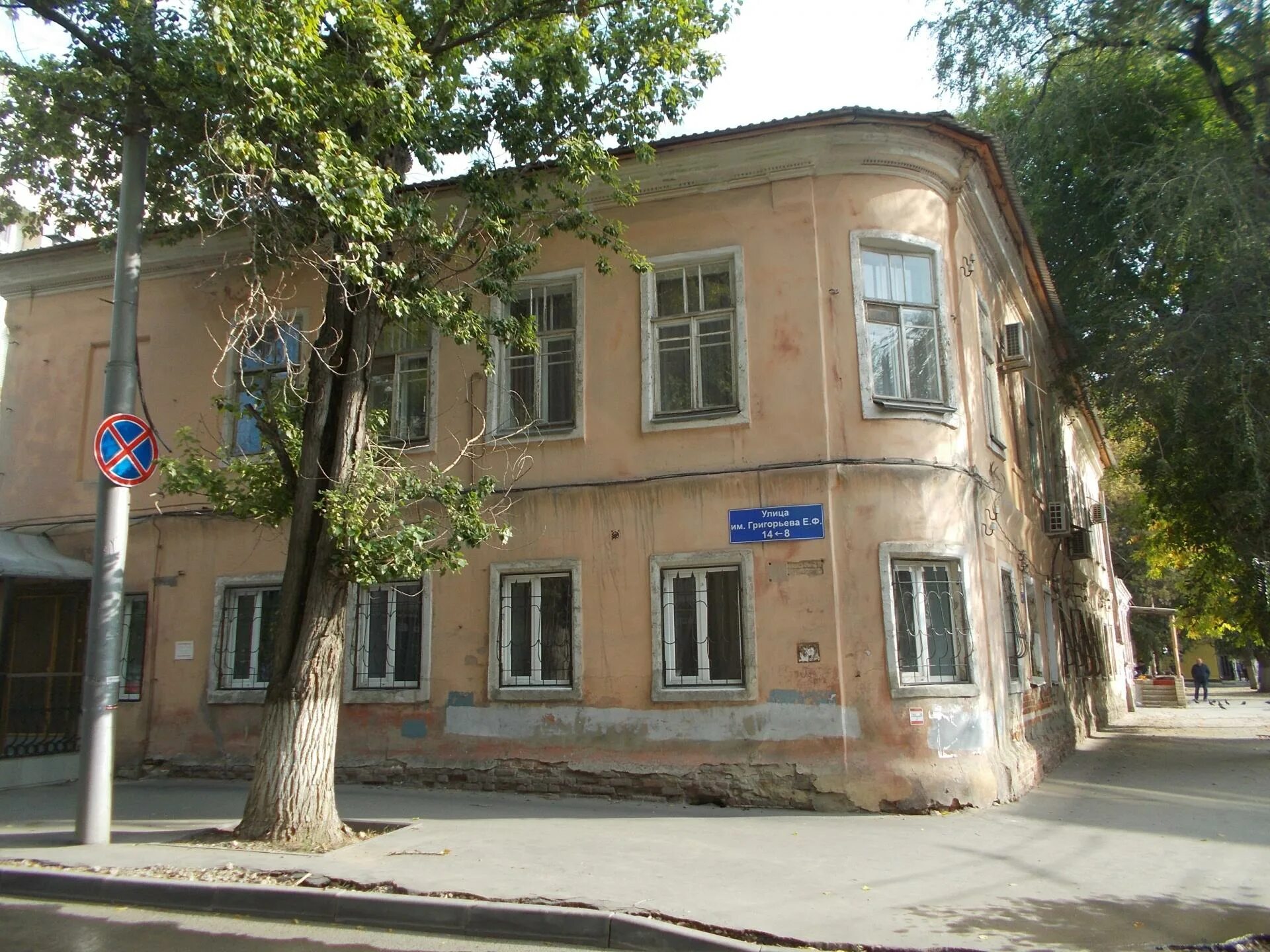 Квартиры саратова улицы саратова