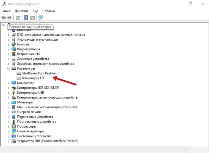 Не работает клавиатура в играх