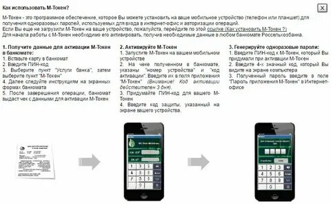 Как можно узнать смс