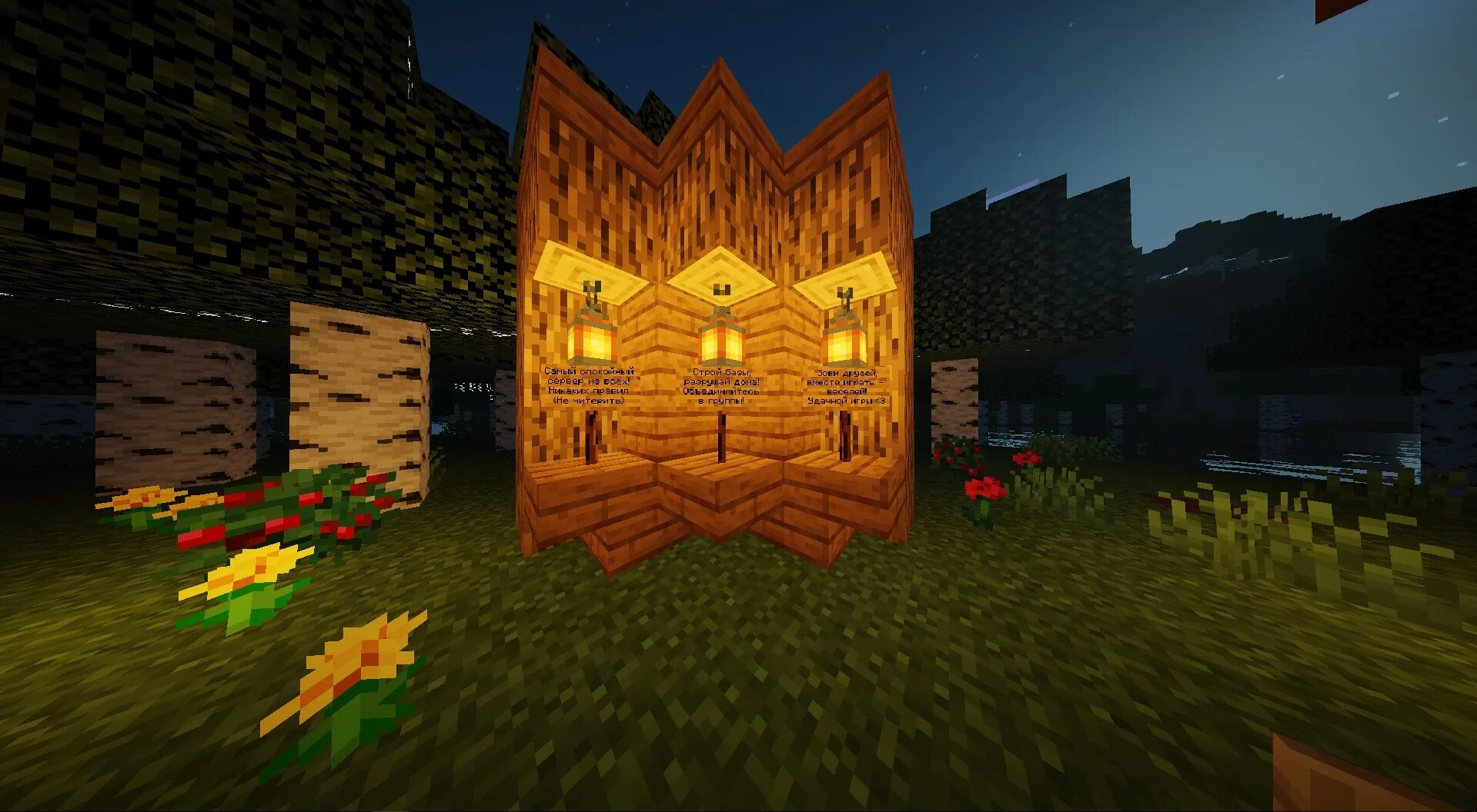 16. Ванилька сервер майнкрафт. Сервера без привата 1. Сервера без привата 1. 5 tlauncher.