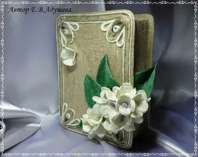 Джут книга