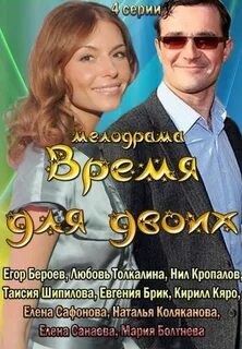 Толкалина бероев