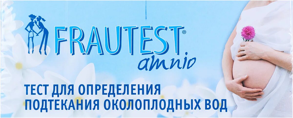 Подтекание околоплодных вод на прокладке. Подтекание околоплодных вод на 30. Подтекание околоплодных вод на 30. Подтекание околоплодных вод на 30. Как выглядит подтекание околоплодных вод.