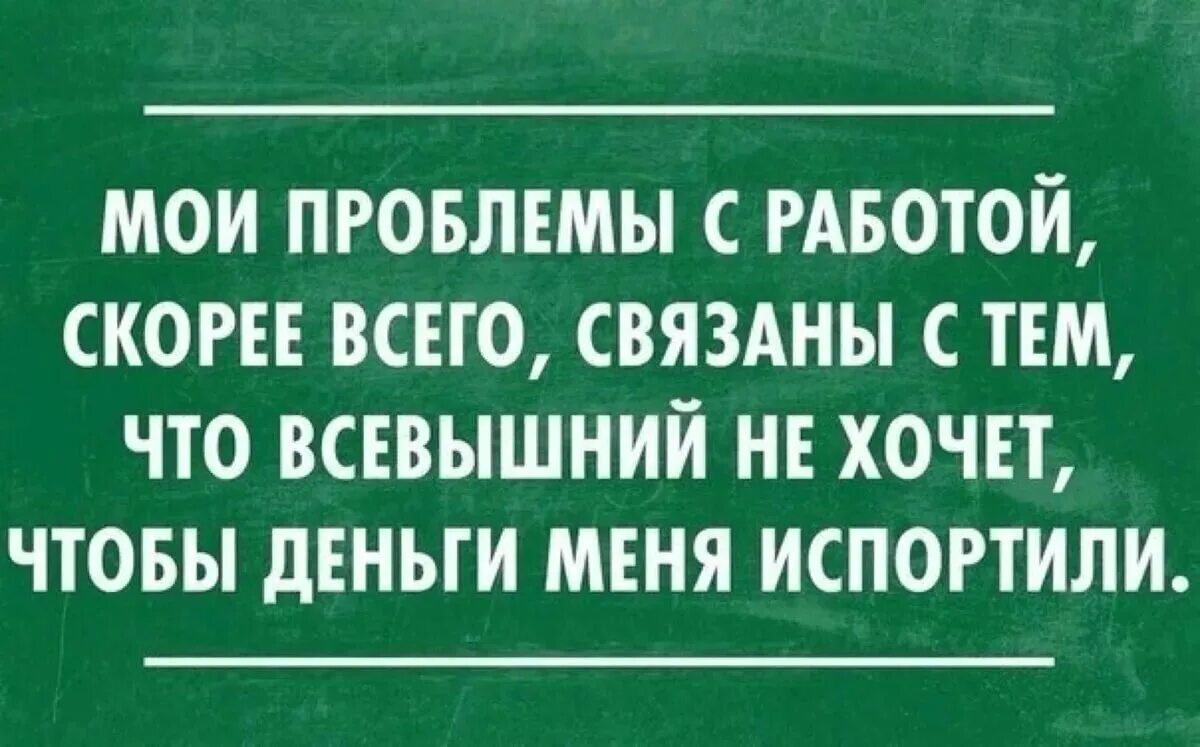 Как игнорировать человека на работе