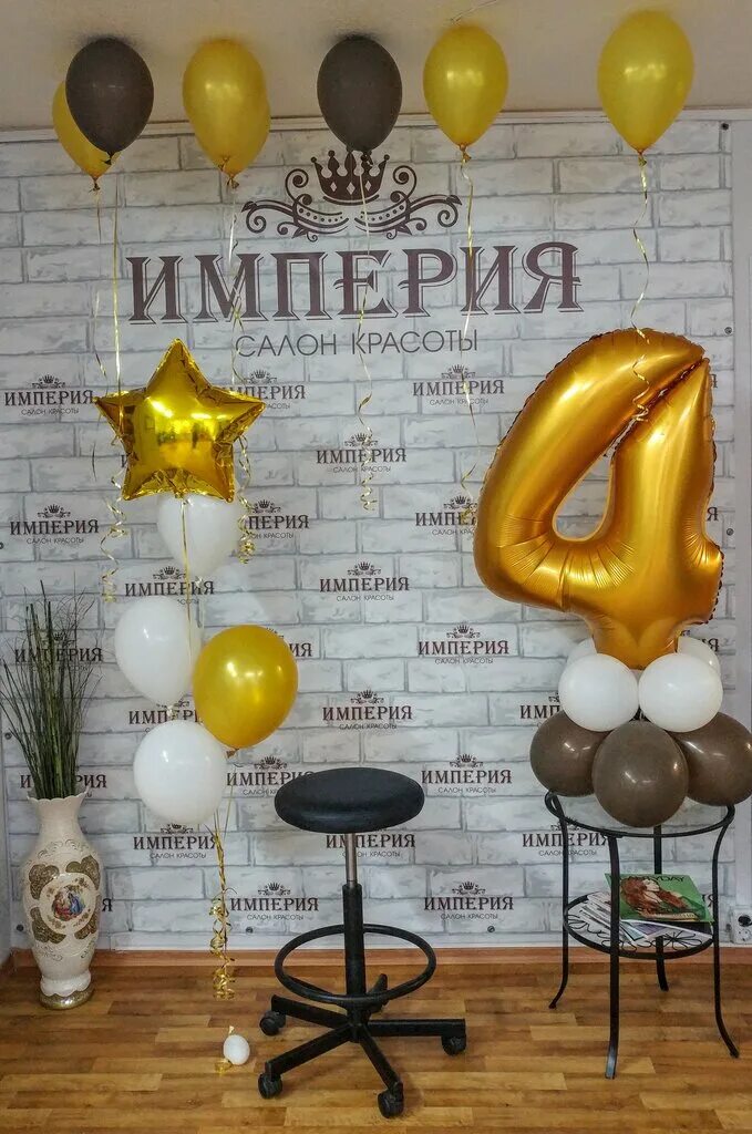 Империя цвета на преображенке. Империя цвета салон. Картинка для группы салона красоты. Империя цвета салон. Отзывы салон красоты империя цвета на преображенке.