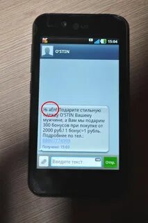 Андроид не приходят смс сообщения