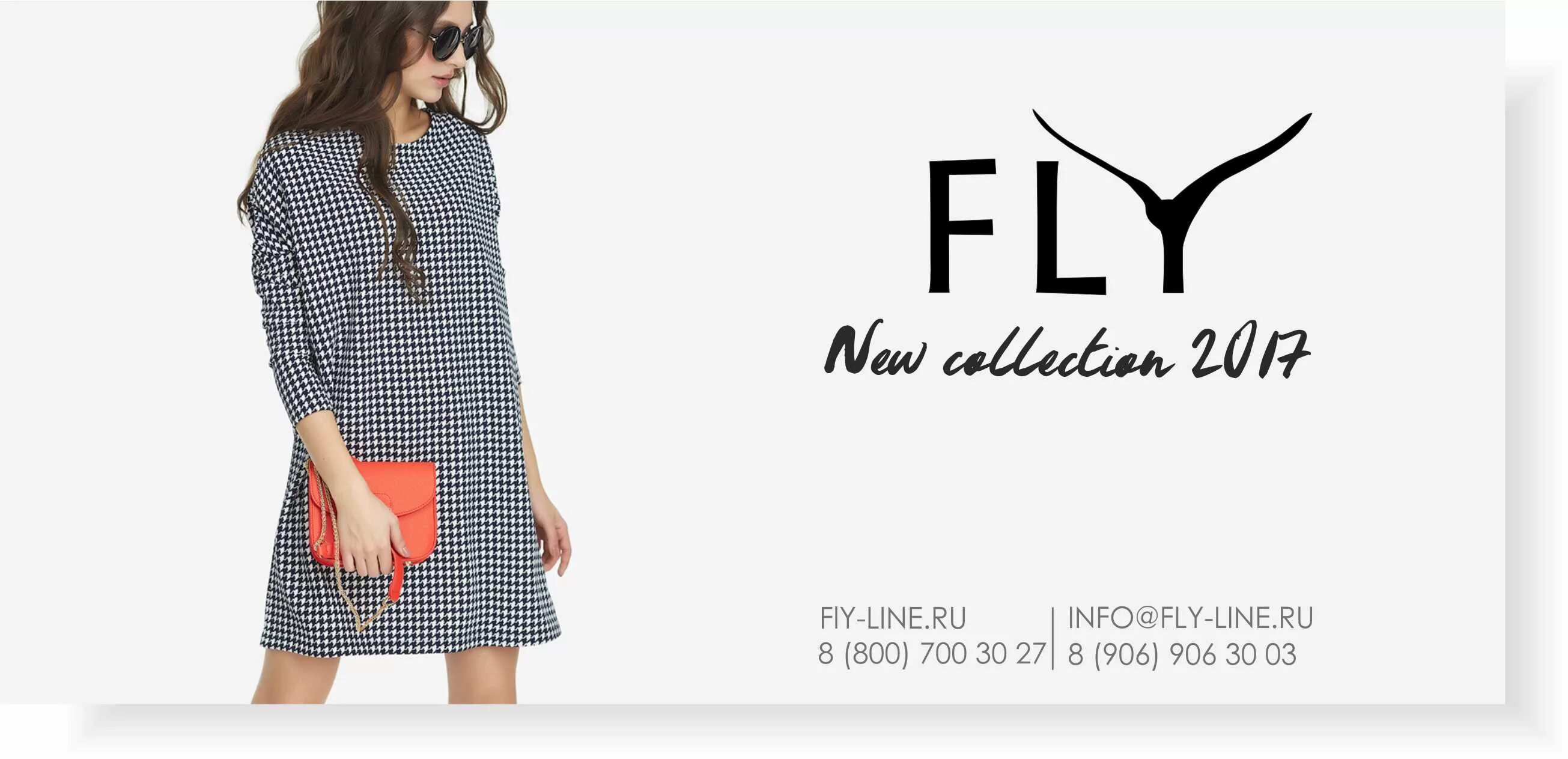 Fly одежда. Флай одежда реклама. Fly одежда реклама. Fly женская одежда реклама.