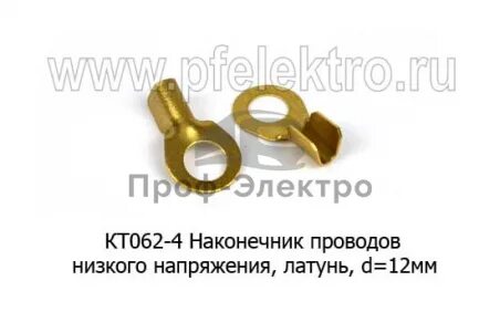 Кт 62