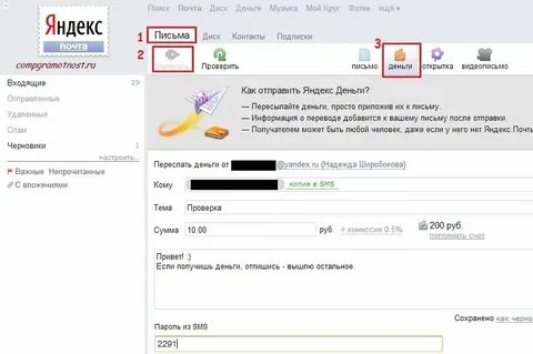Ссылка на вложение в письме
