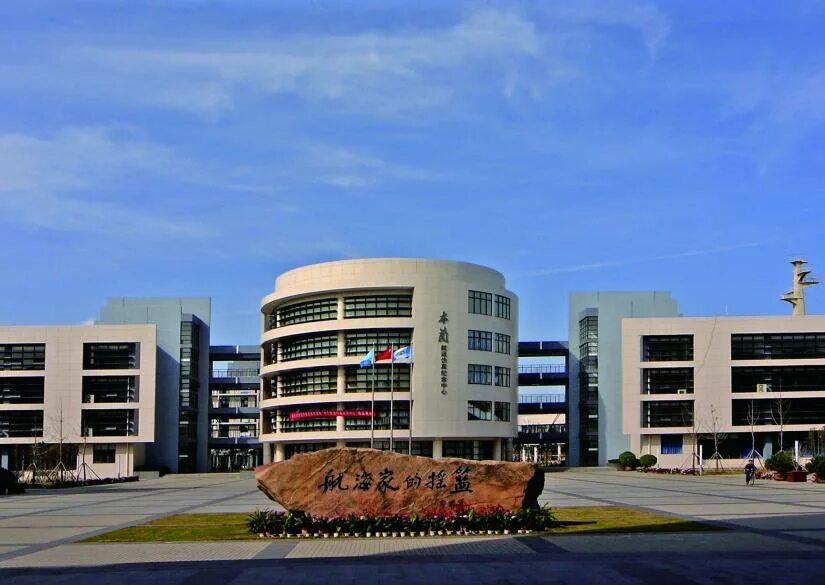 Шанхайский университет транспорта. Университеты даляня. Maritime university. Технологический университет чалмерса, швеция. Университеты даляня.