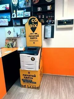 Copix