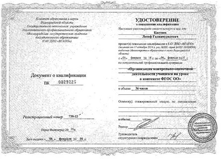 Вгапо