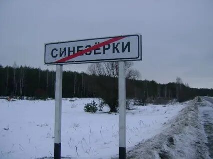 Где снимался лесник
