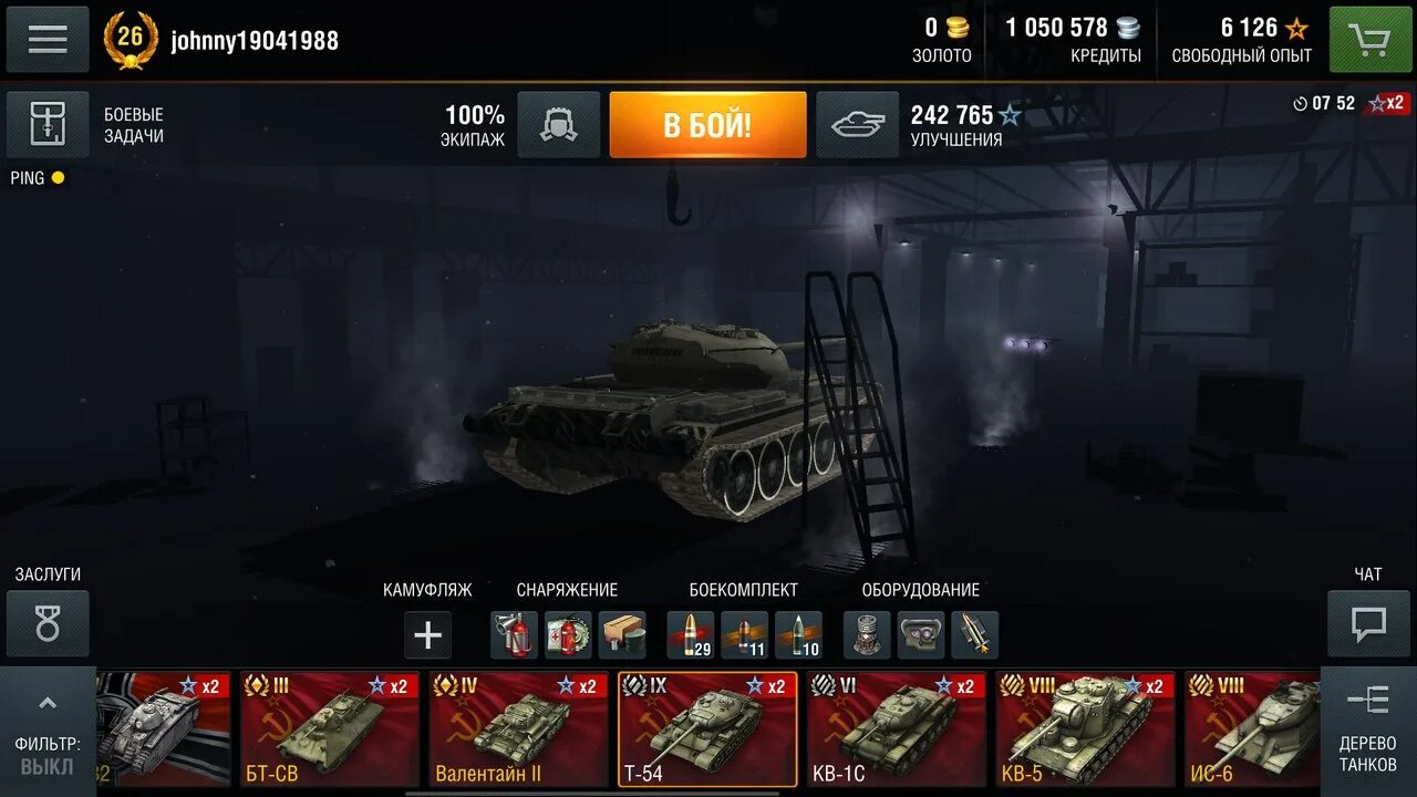 Blitz hangar. Танк блиц ангар. Ворлд оф танк блиц ангар. Ангар WOT Blitz 9.8 обновление. Tanks Blitz 2024 ангар.