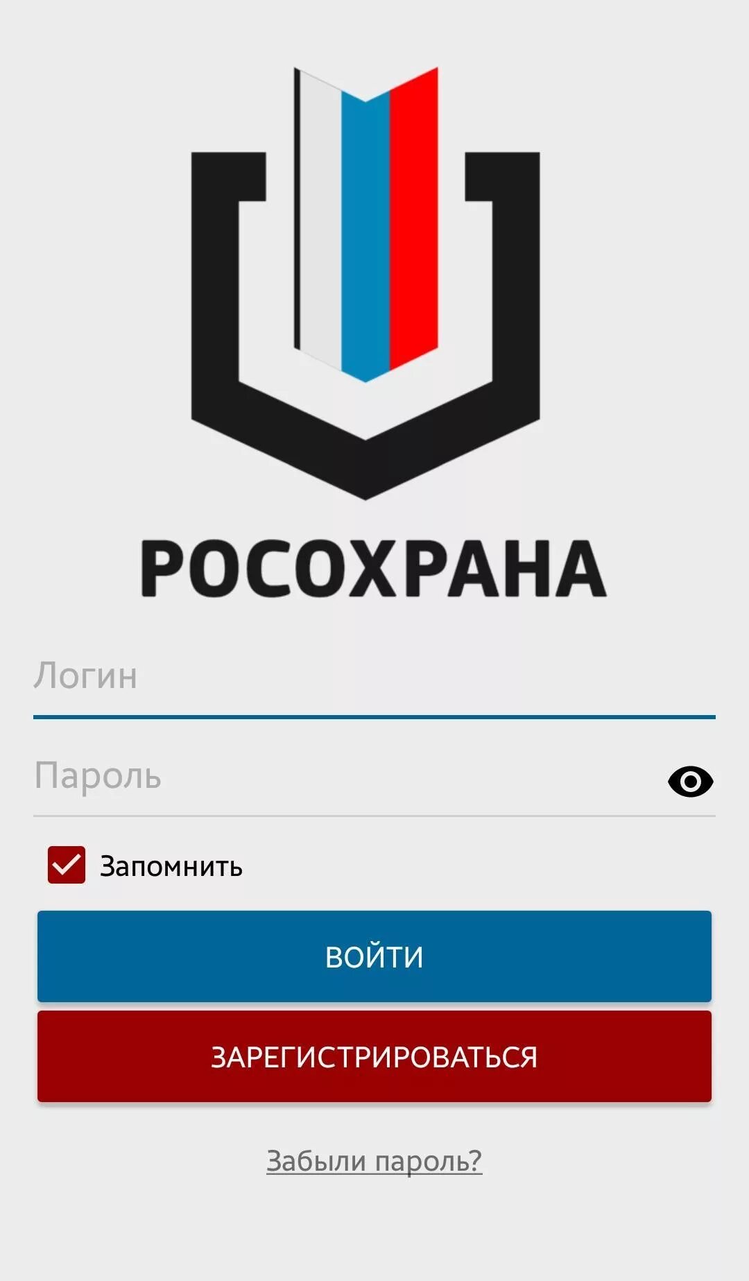 Рос охрана. Росохрана. Росохрана Телеком. Росохрана лого. Логотип Росохрана Телеком.