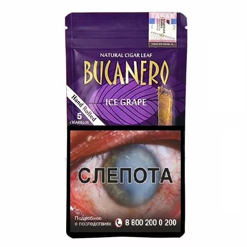 Bucanero. Bucanero cuban rum. Bucanero. Bucanero. Bucanero.