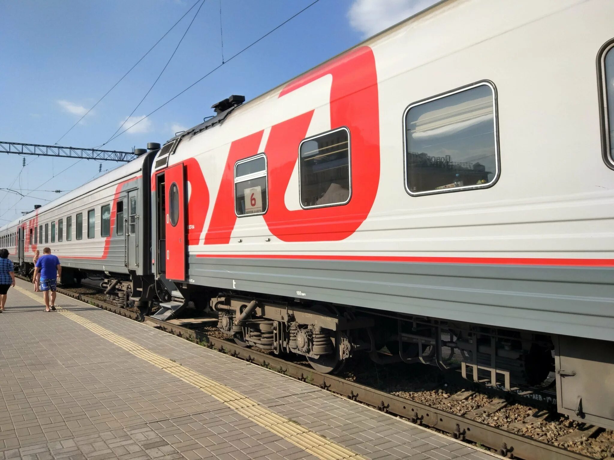 Поезд 290 нижний новгород