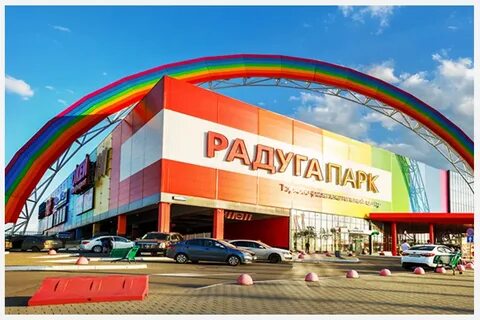 Транспорт до радуги парка