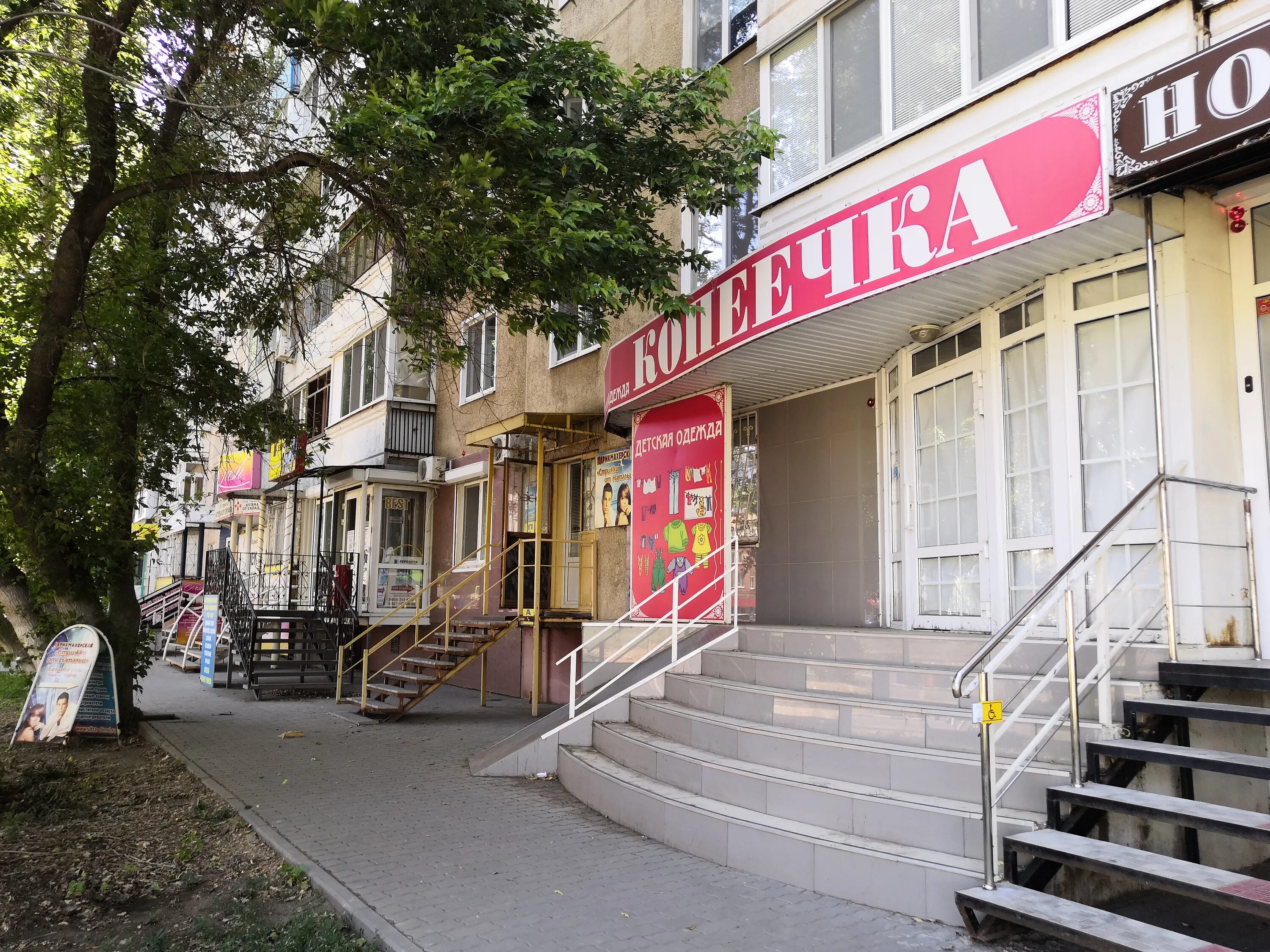 Планета детей просп фридриха энгельса 4 фото Pro-line, ногтевая студия, просп. Фридриха Энгельса, 4, Энгельс Яндекс Карты