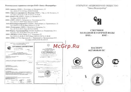 Ц инструкция