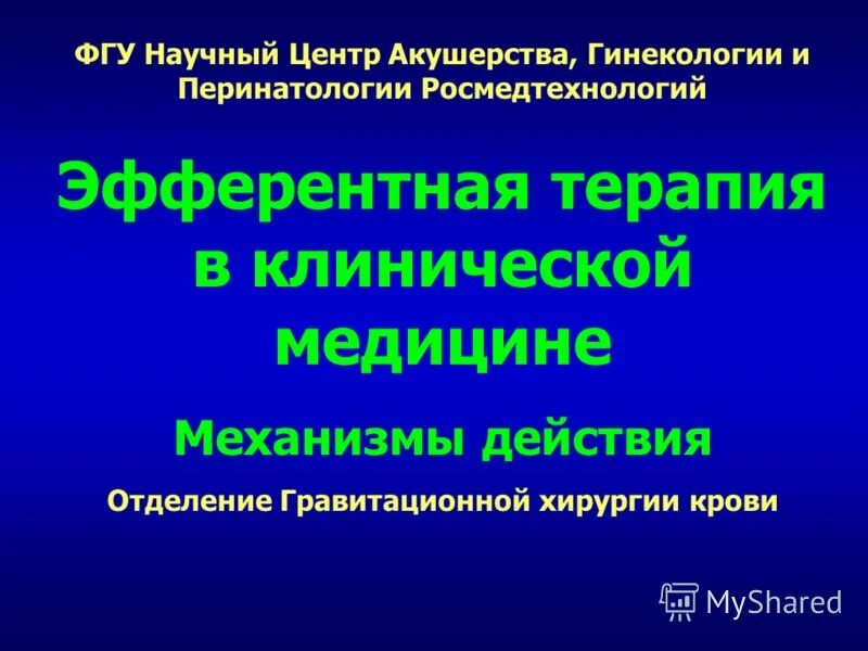 задачи по акушерству с ответами. вопросы по акушерству и гинекологии. вопросы по акушерству и гинекологии. вопросы по акушерству и гинекологии. вопросы гинекологии, акушерства и перинатологии.