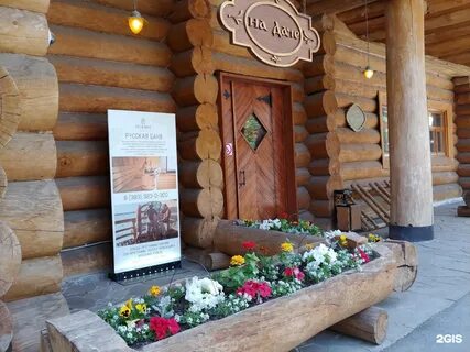Кафе дача брянск