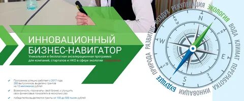 Проект навигатор