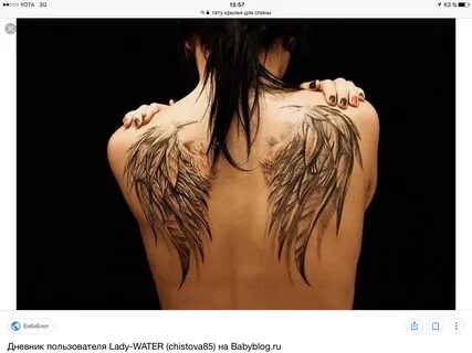 Красивые тату крылья на спине у девушек (77 фото) .