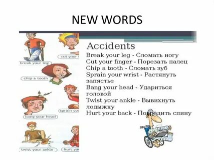 These are the new words