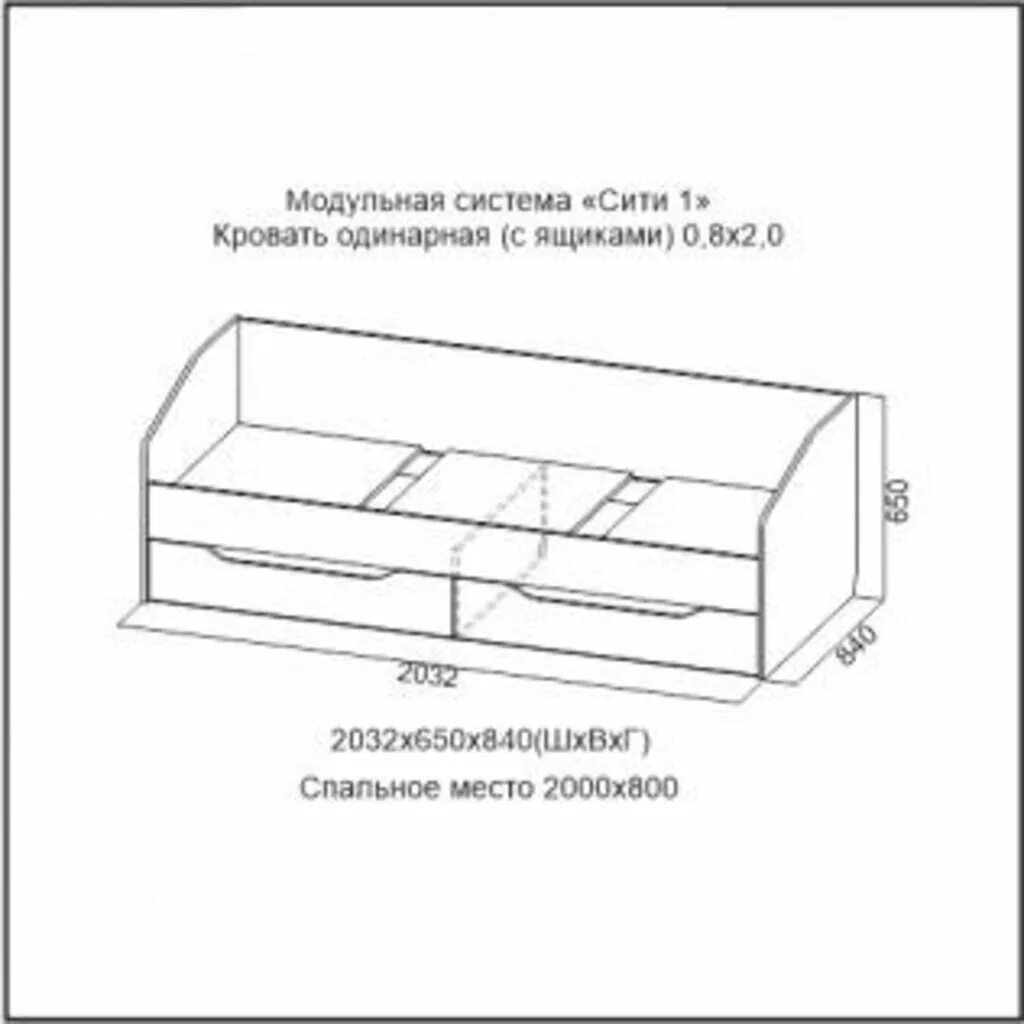 схема сборки кровати с ящиками. 6. схема сборки кровати с ящиками. кровать с выкатными ящиками схема сборки. кровать гармония стендмебель схема сборки.