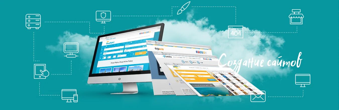 Создание сайтов андроид. Разработка сайтов. веб студия разработка сайтов. веб сайты. разработка сайтов обложка.