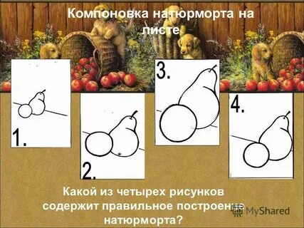Размещение рисунка