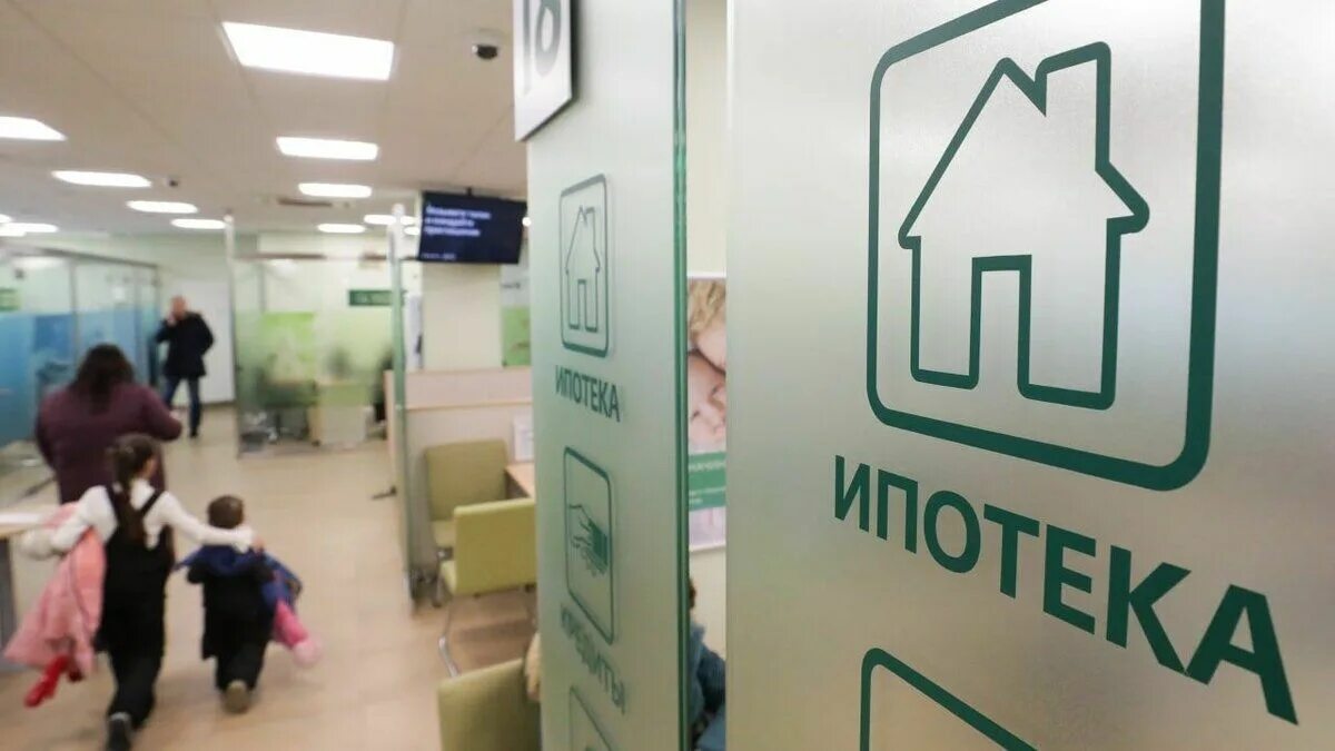 Механизм выдачи ипотеки цб. Банк цб ипотека. Ипотека банк. Банк цб ипотека. Центральный банк.