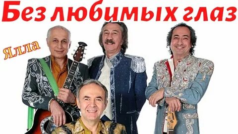 Ялла каракум
