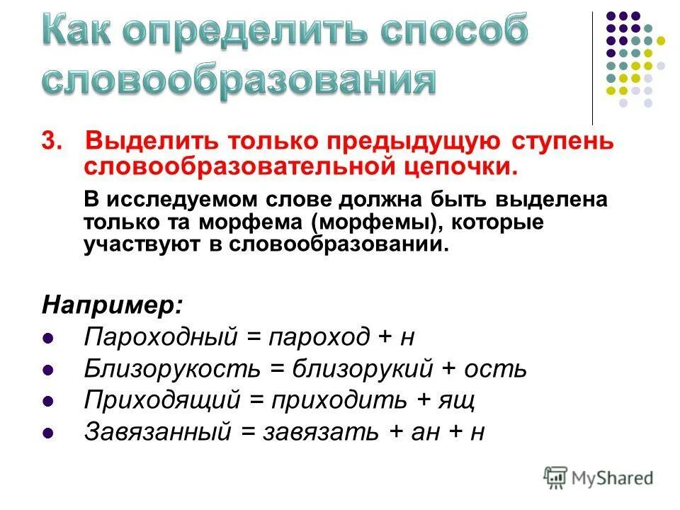 Какие неопределенные местоимения образованы приставочным способом