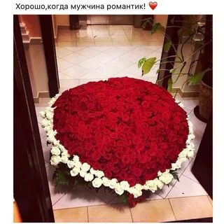 Дарю много цветов