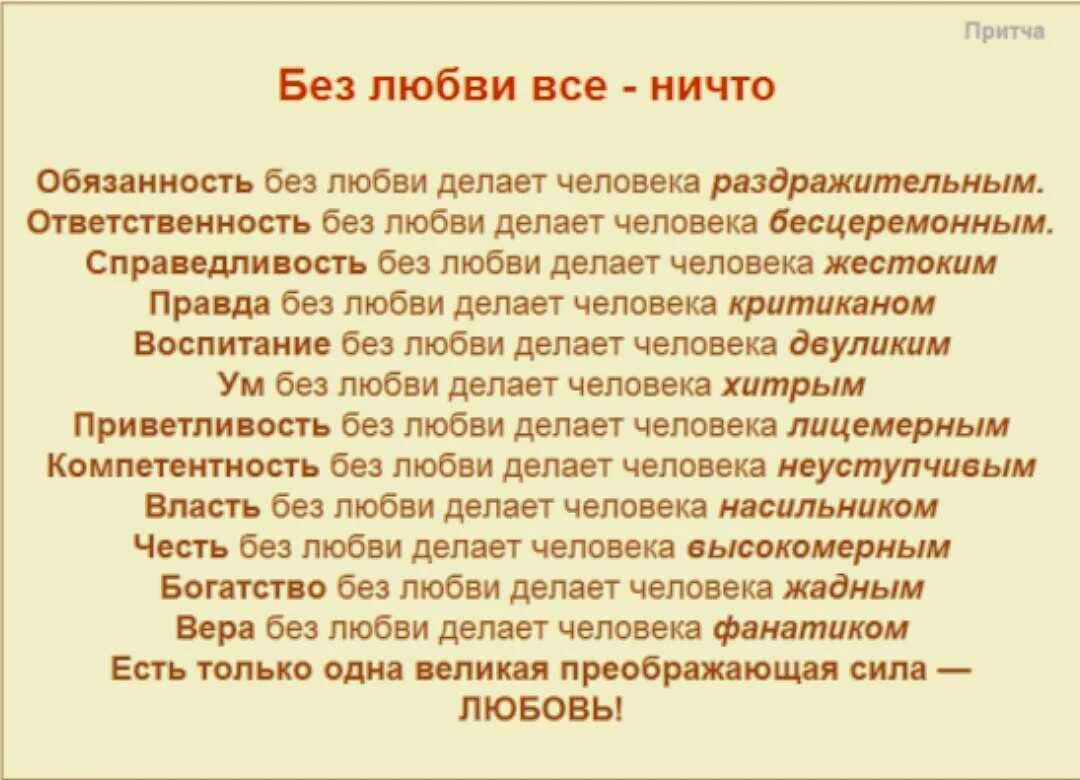 Причи 1 о следстве 2 ые отношения