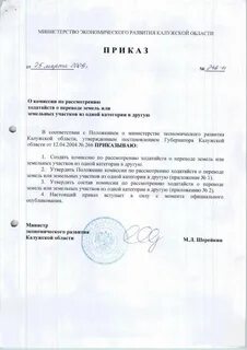 Перевод из одной категории в другую