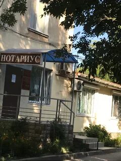 Нотариусы симферополя адреса и телефоны