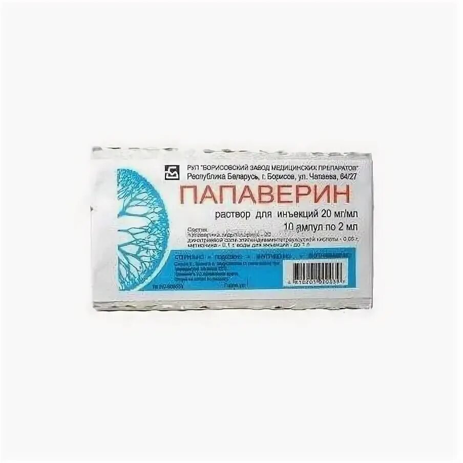 Раствора папаверина гидрохлорида 2% - 10 мл. 1 раствор папаверина. Папаверин г/хл р-р д/ин. 20мг/мл амп. 1 раствор папаверина.