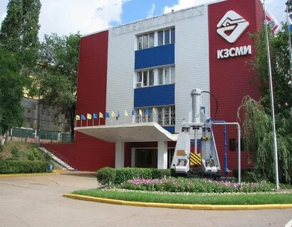 Камышинский комбинат