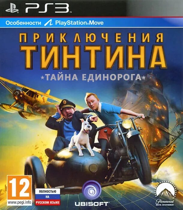 The Adventures of Tintin ps3. The Adventures of Tintin - the game. Приключения Тинтина тайна единорога ps3. Игры тайна единорога